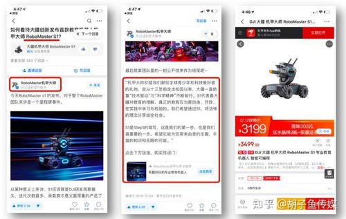 內容為核，策略為翼 如何助力優(yōu)質內容實現(xiàn)推廣目標